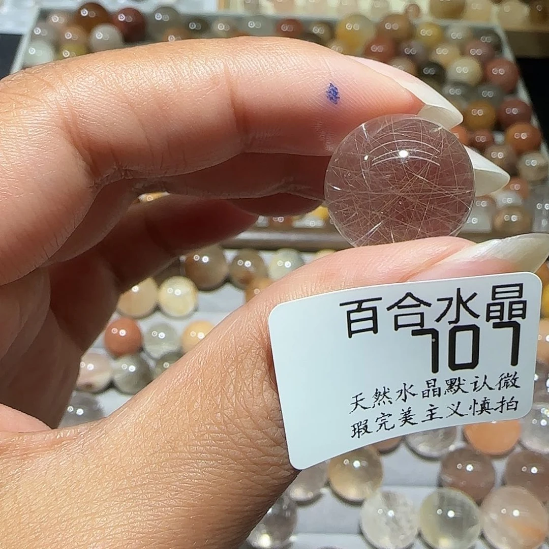 未镶嵌手链水晶惊*蛰