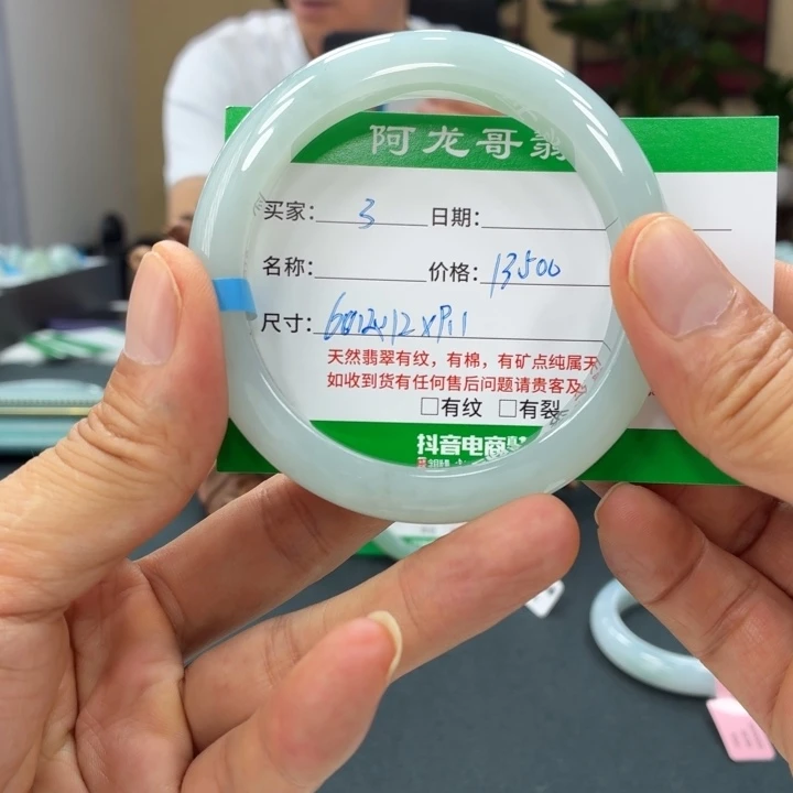 翡翠未镶嵌手镯天然翡翠手镯 3