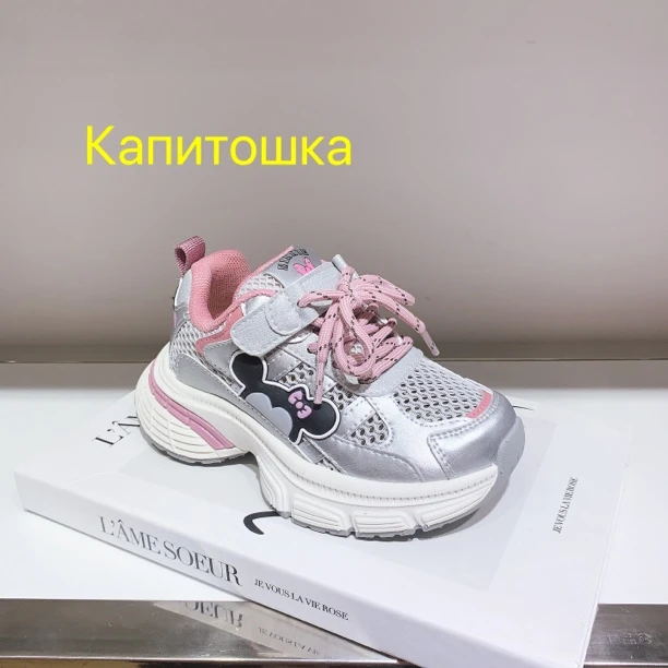 КПТ儿童运动鞋2025新款开春女童网面老爹鞋夏季透气软底休闲鞋