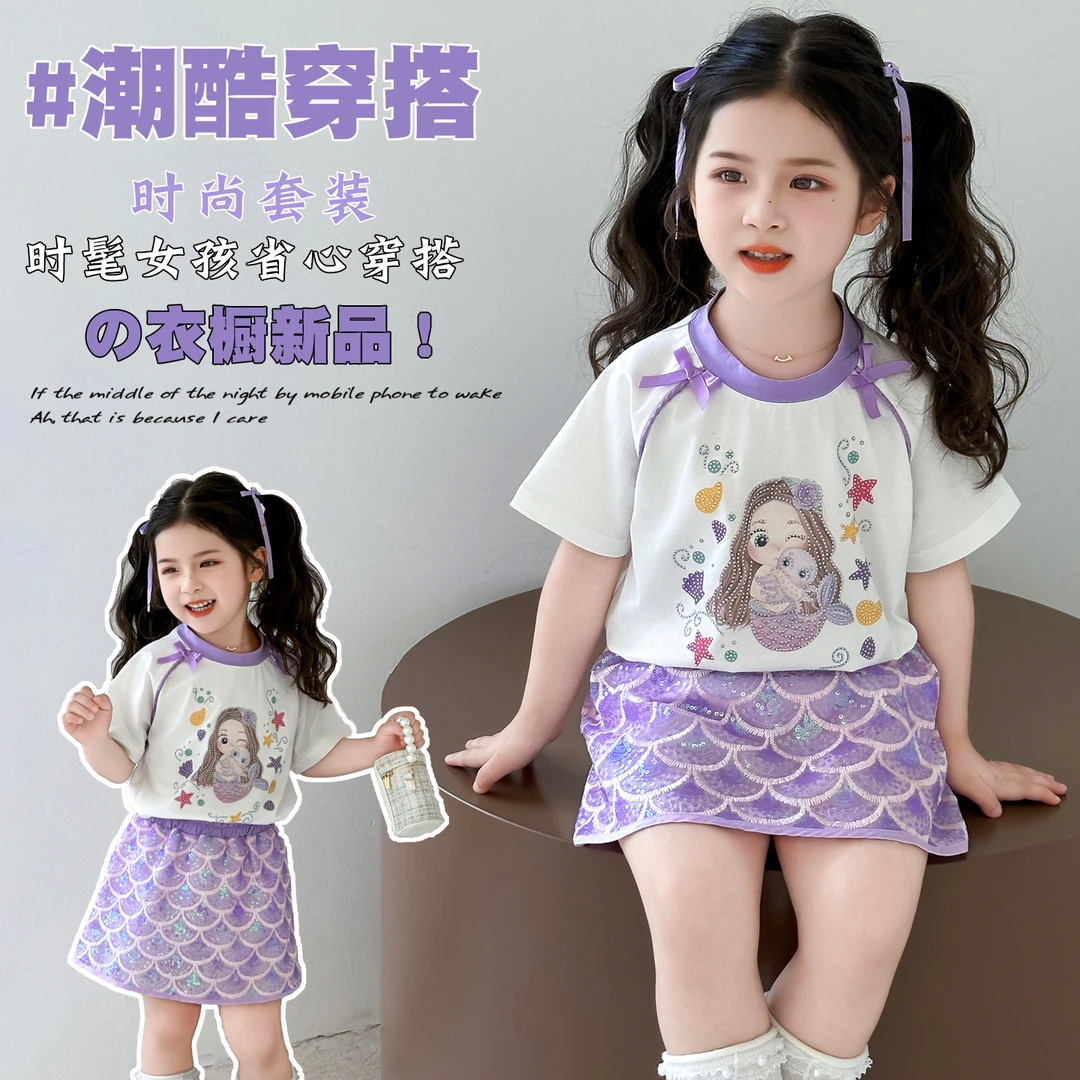 女童夏季美人鱼套装2025新款儿童卡通短袖裙子两件套女孩烫钻夏装