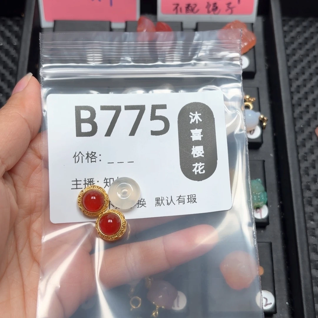 玛瑙/玉髓颈饰合金小***山