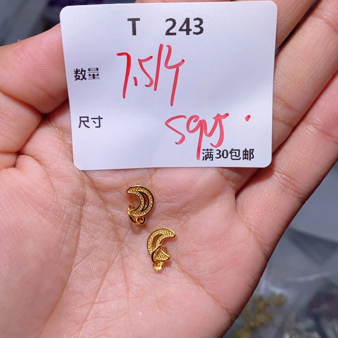 水晶珠宝半成品银S925镶嵌T243