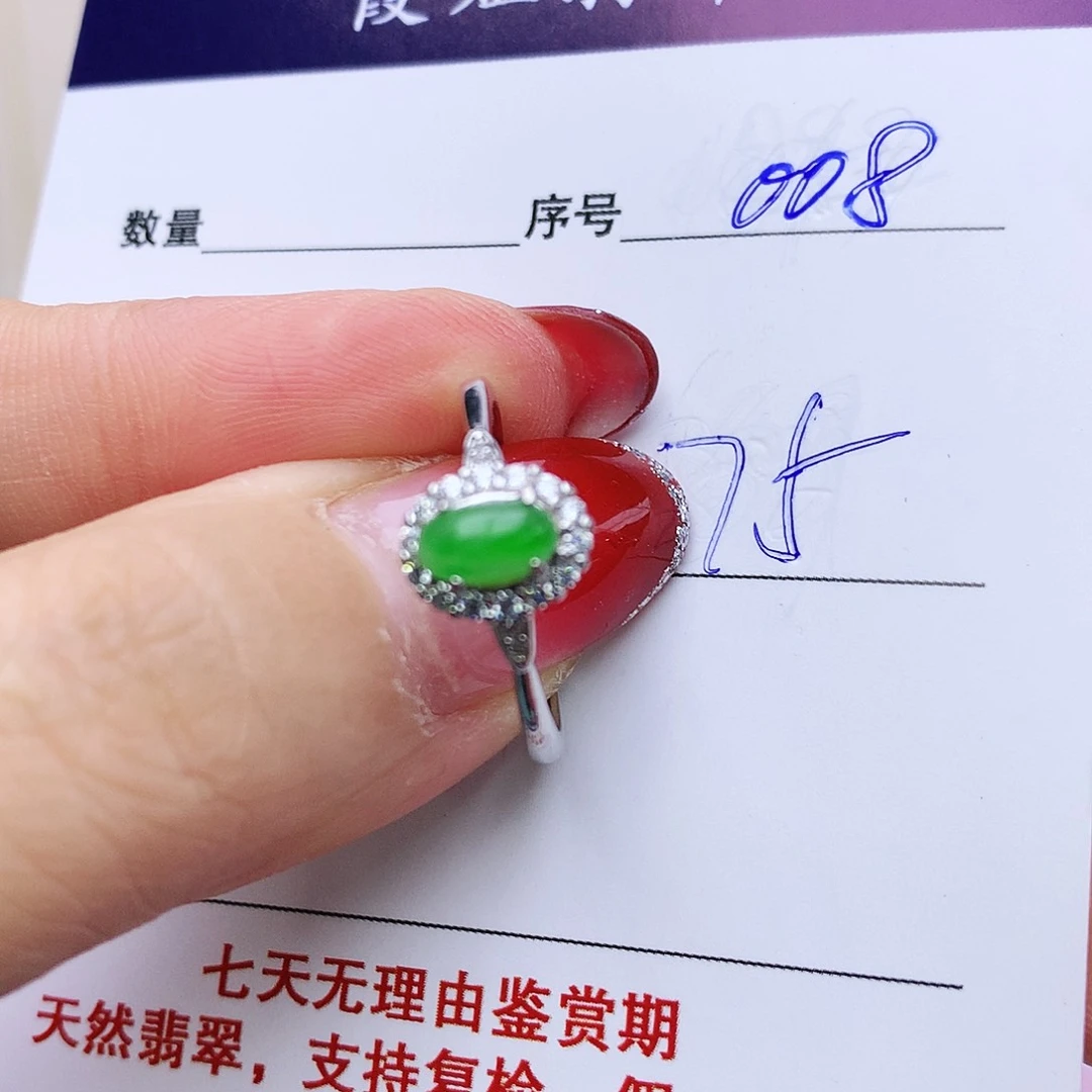 翡翠戒指银S925镶嵌008