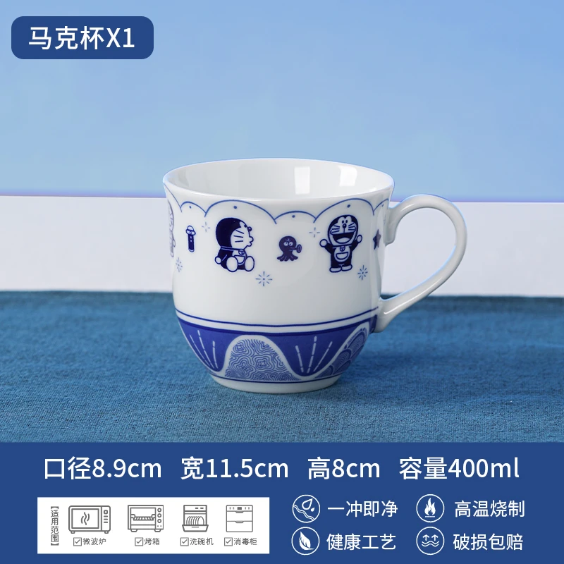 DORAEMON/哆啦A梦青花马克杯青花中式创意耐磨高档送礼杯子