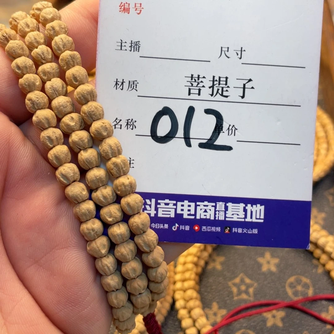 柏香籽/百香籽手串柏香籽多圈7➕尺寸012