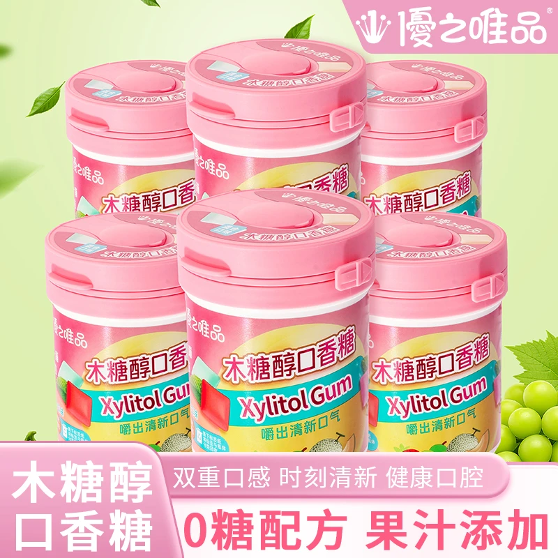 优之唯品无糖木糖醇口味口香糖混合水果清新口气瓶装休闲零食糖果