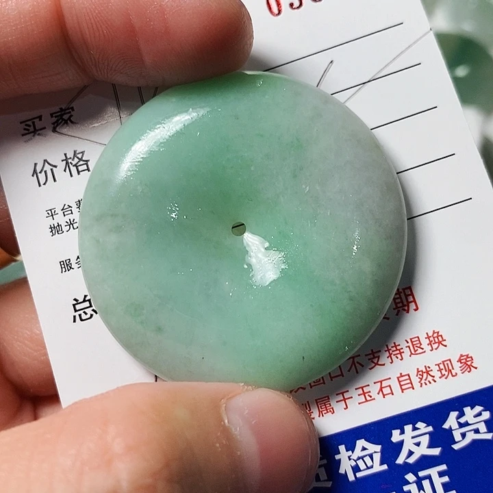 未镶嵌定制翡翠福**宝