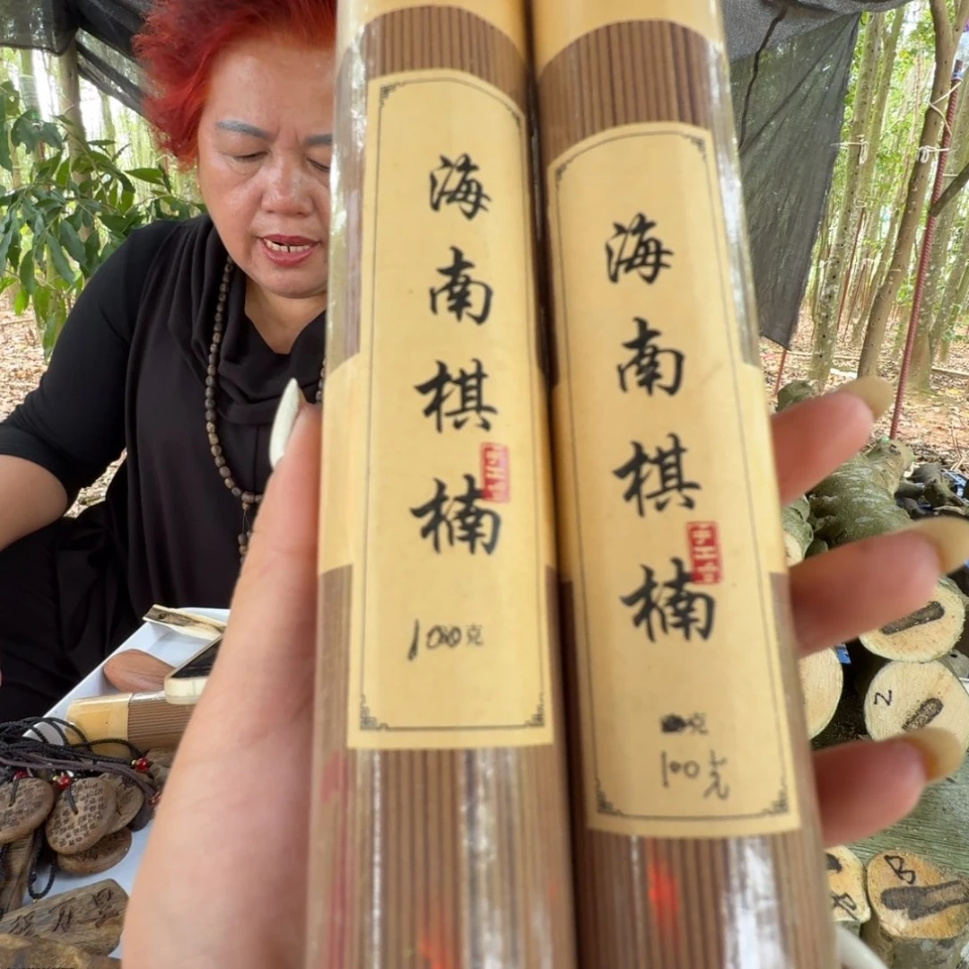 线香奇楠沉香原木