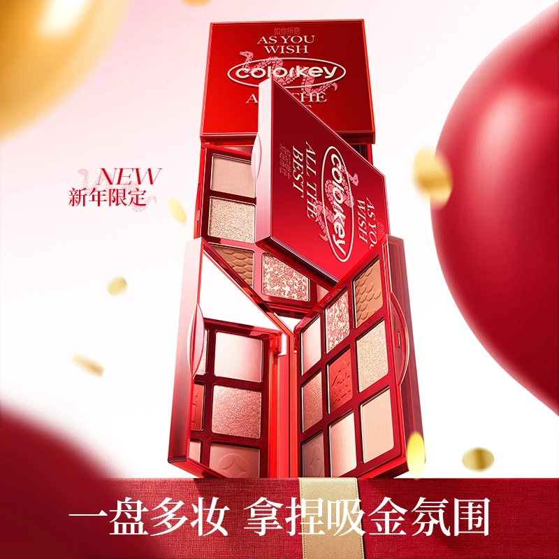 colorkey/珂拉琪眼影盘福蛇淡妆九宫格大地色牛郎彩妆眼影盘国风