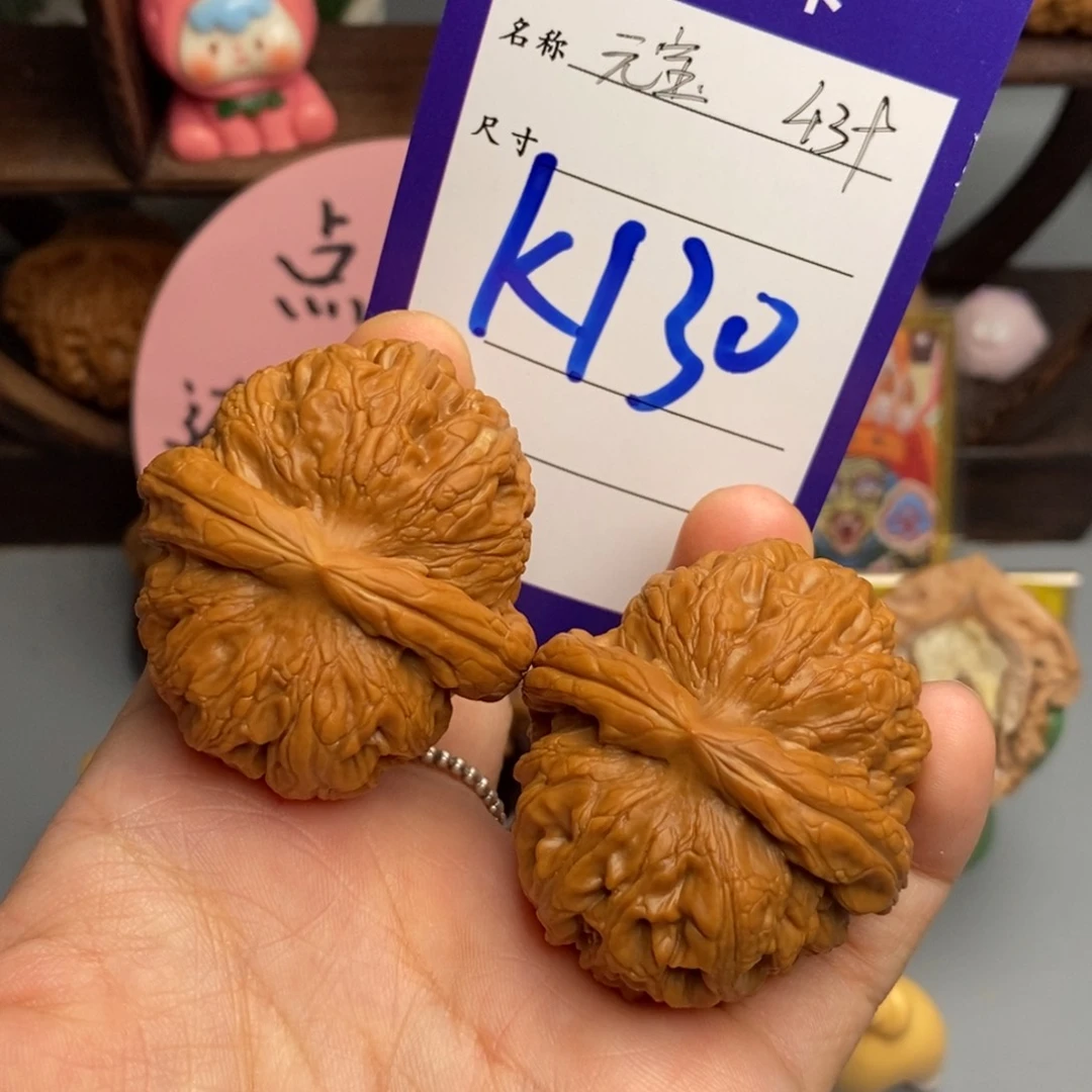 文玩核桃吊坠元宝43