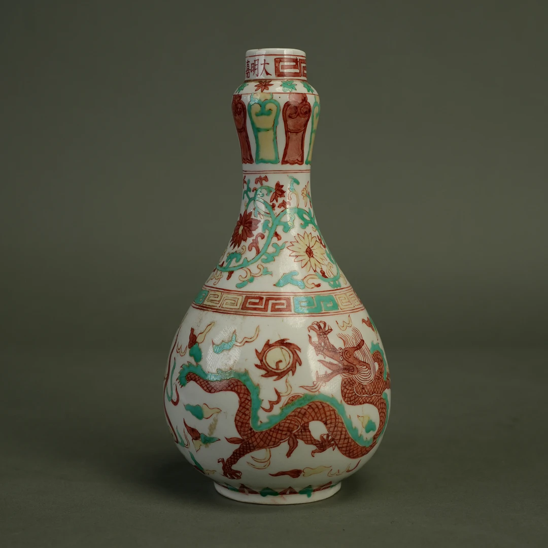 LOT 071910五彩云龙纹蒜头瓶【拍卖】