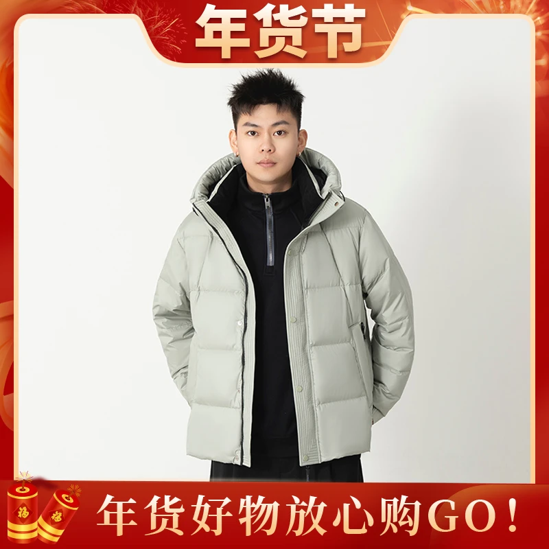 【粉丝尊享 白鹅绒2.0】冬季新款纯色连帽情侣休闲羽绒外套-10302