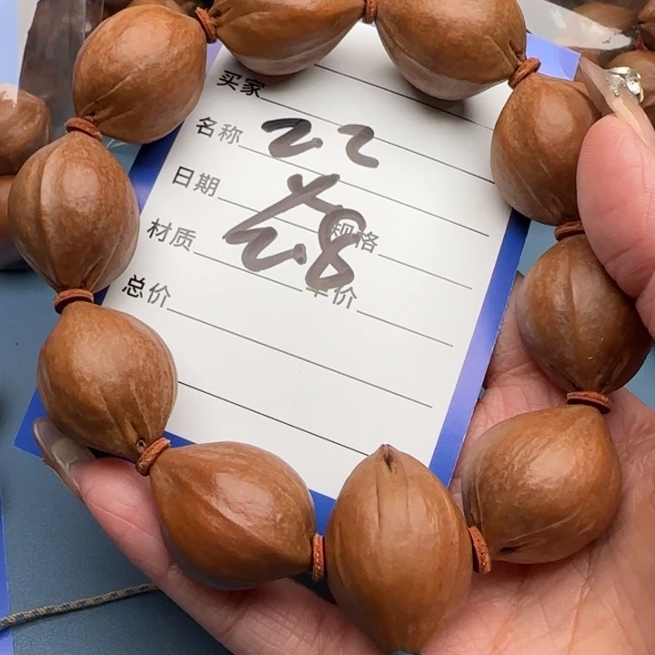 手串橄榄核橄榄核