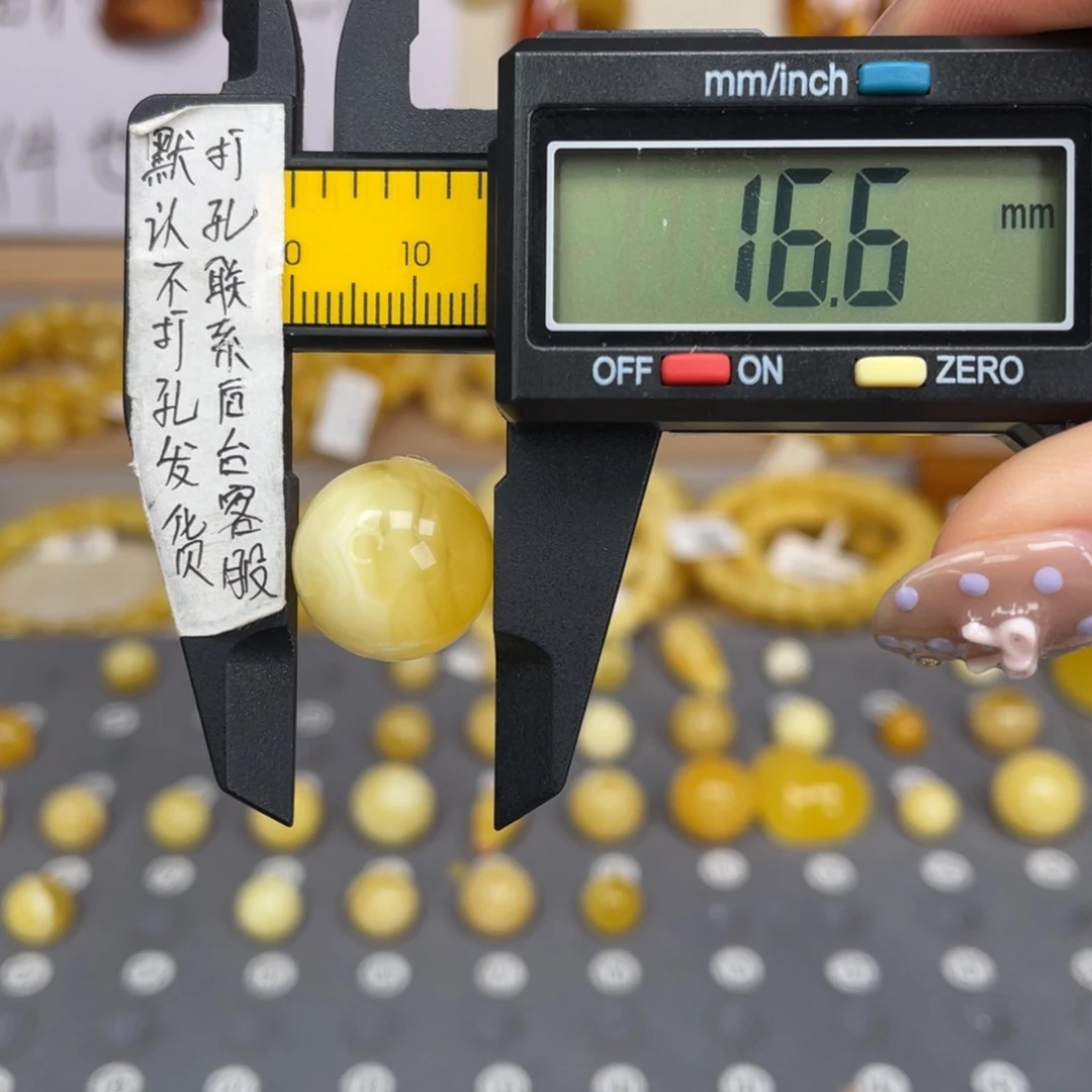 蜜蜡未镶嵌裸石129