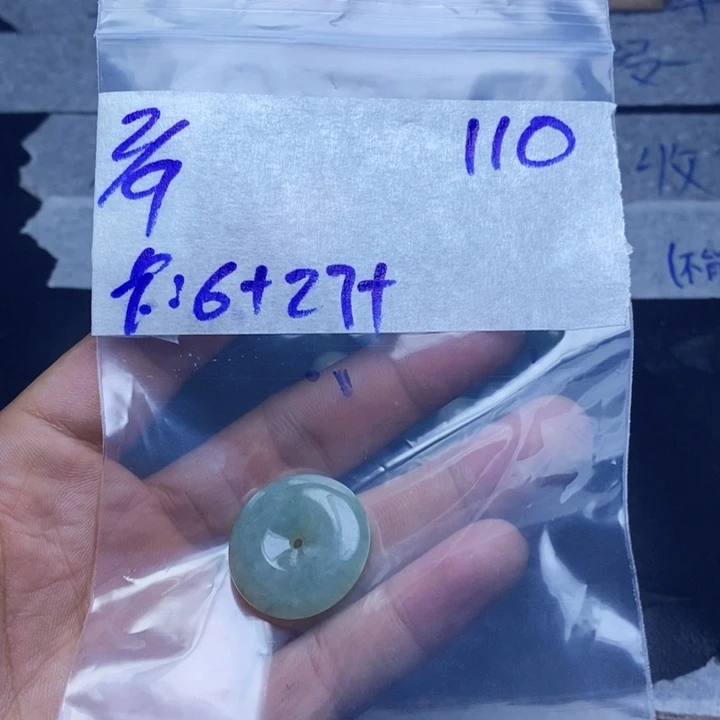 定制翡翠未镶嵌平安扣