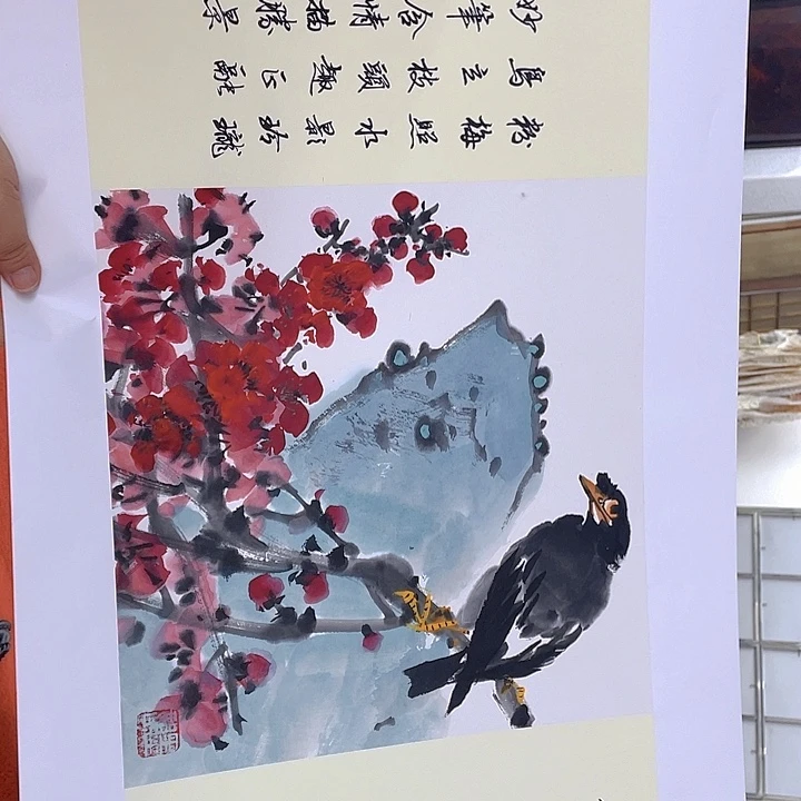 国画宋庄的一个小q