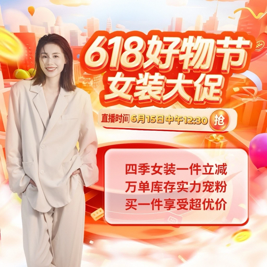 麦芽618好物节大促6月15日中午12点30不限定连衣裙