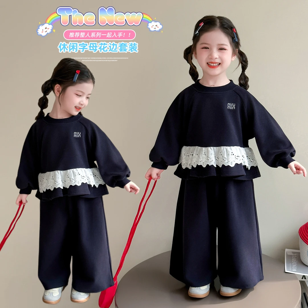 女童套装甜美洋气时髦儿童花边卫衣阔腿裤子两件套小女孩宝宝秋装