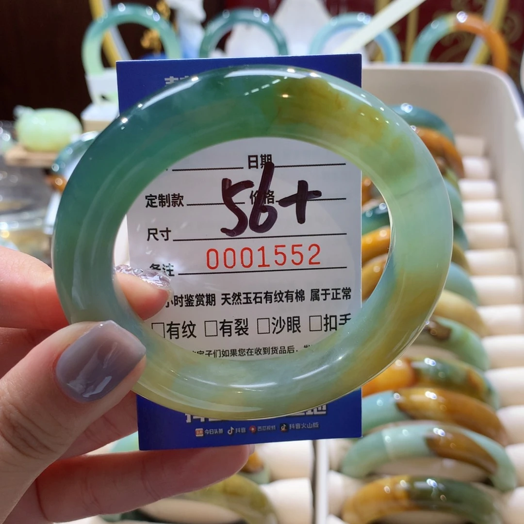 蛇纹石玉手链未镶嵌