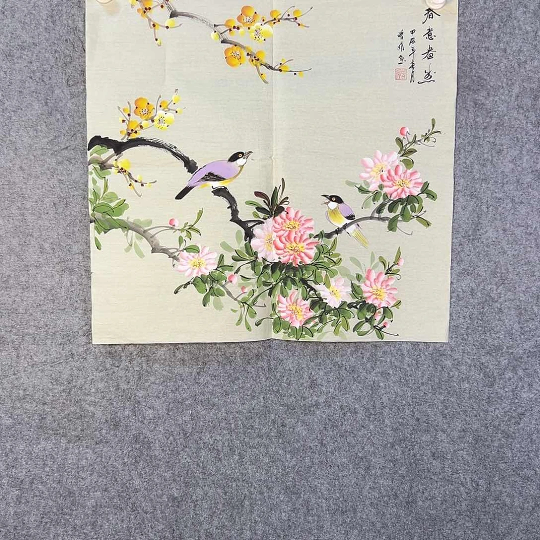 国画513 牡丹等植物资源优势显著突出