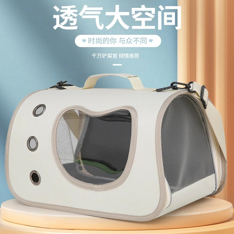 外出便携狗狗猫咪斜挎车载小型犬透气大容量侧开狗狗离地式床