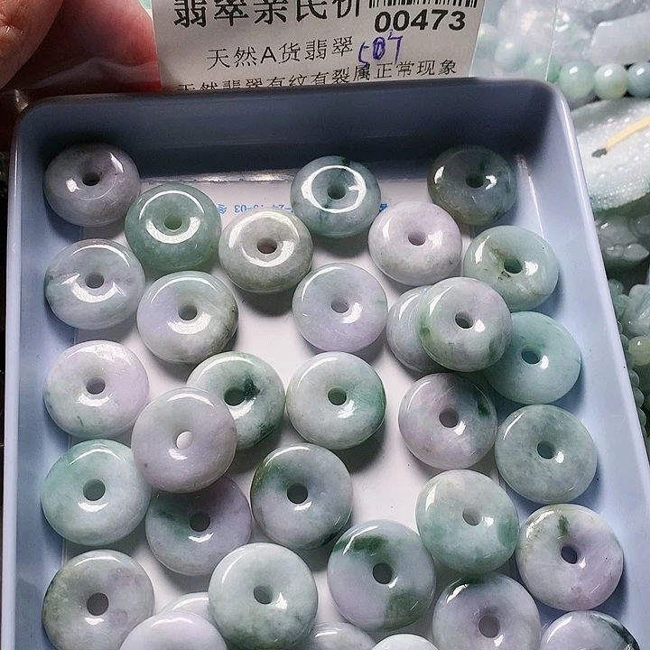 颈饰未镶嵌翡翠阿*473