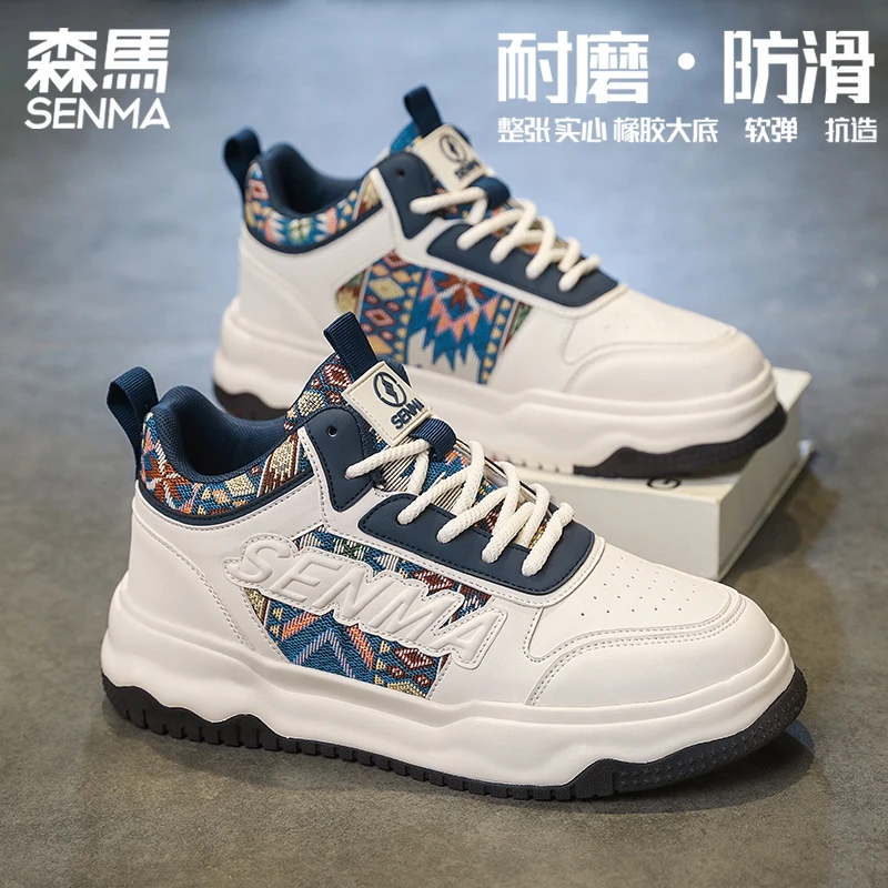 森马男鞋2026年新款冬季休闲鞋轻奢厚底潮流简约开车防滑耐磨板鞋商品图