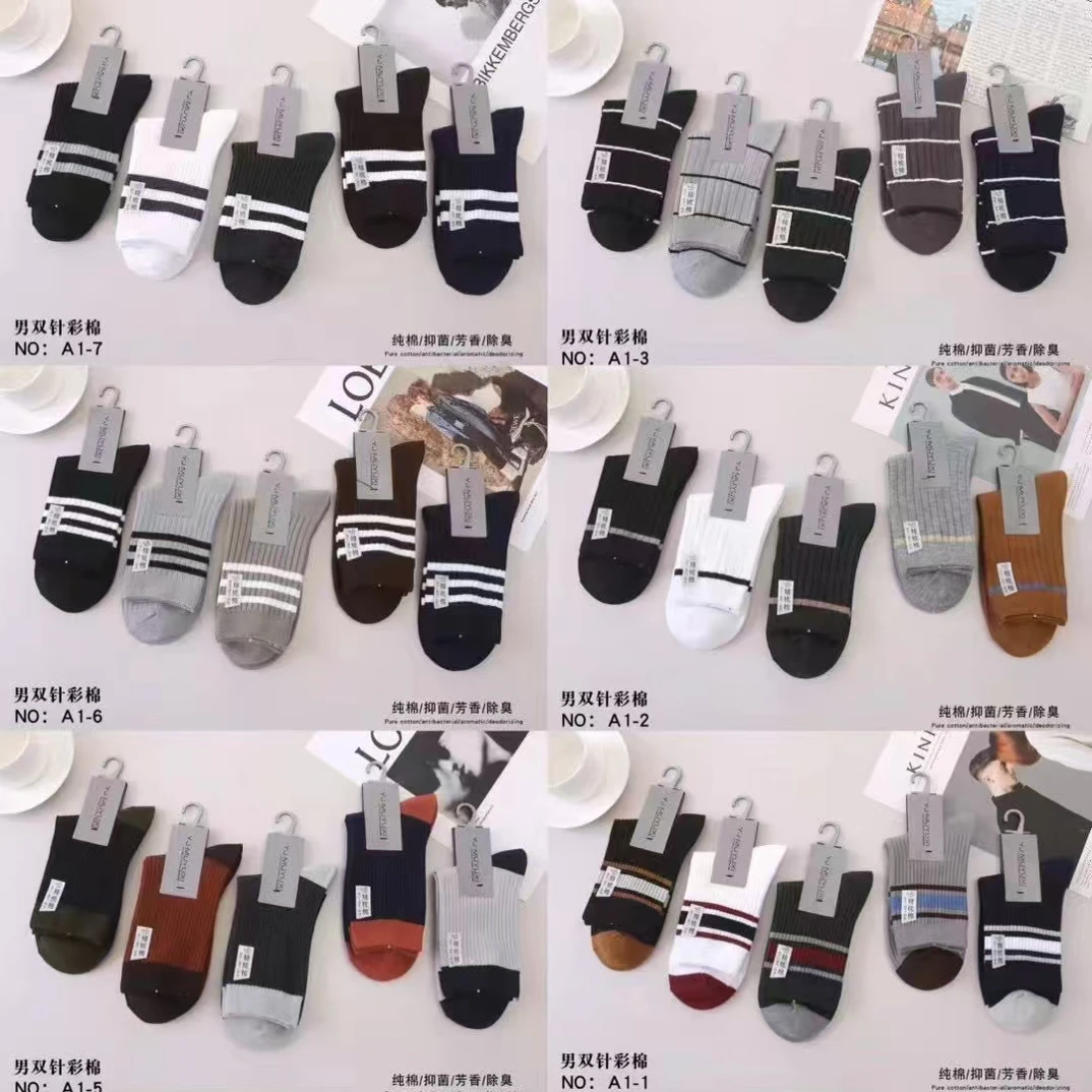 男士女士纯棉秋冬防臭吸汗透气中筒运动保暖加厚商务休闲棉袜