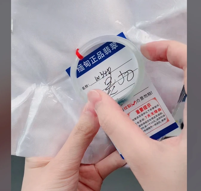 W345【正品 缅甸翡翠】实物以直播间为准微色差