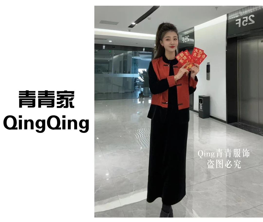 青青家  【高端定制】复古新中式国风设计感马甲+内搭两件套-879