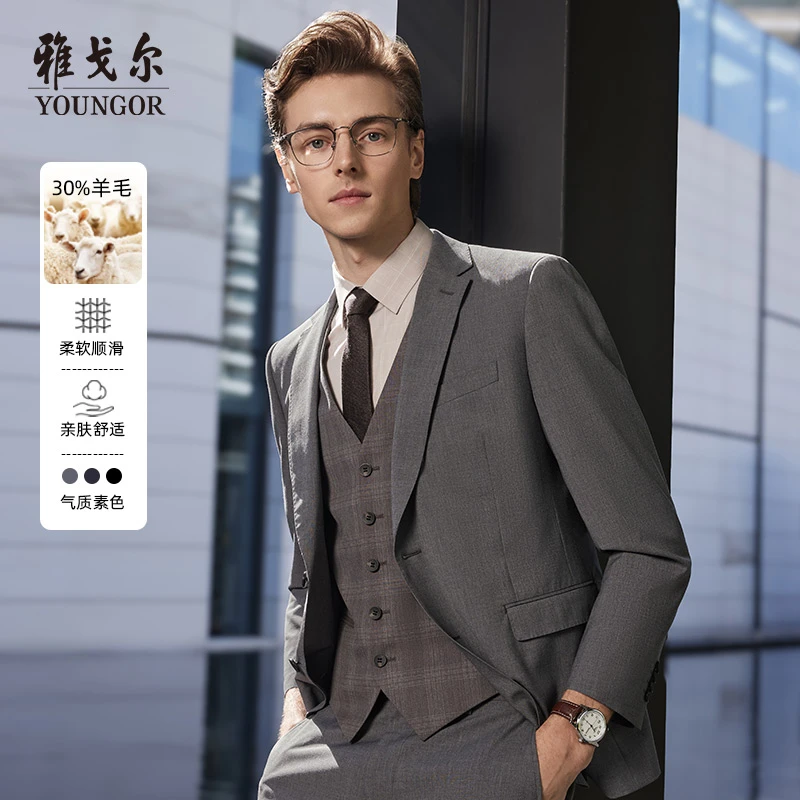 雅戈尔男装官方新款羊毛西服男士结婚伴郎男款修身西装外套220229