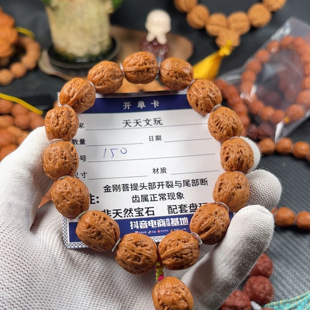 文玩核桃手串?****乐粗筋麦穗纹150