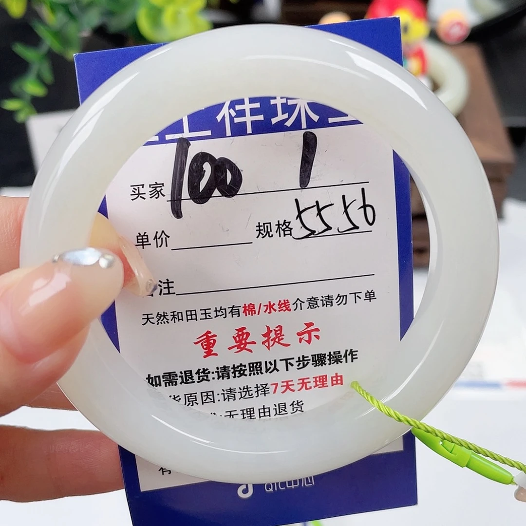 未镶嵌手镯和田玉