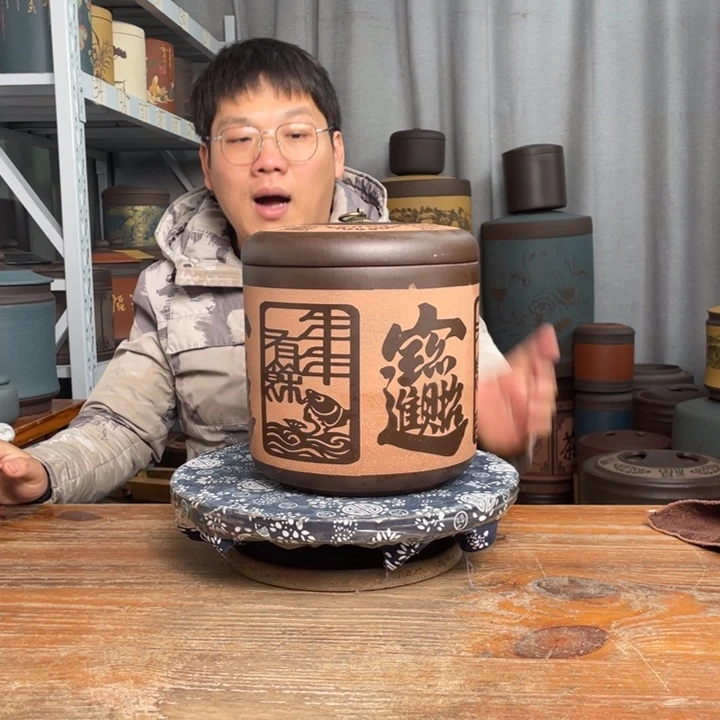 紫砂茶叶罐茶叶罐