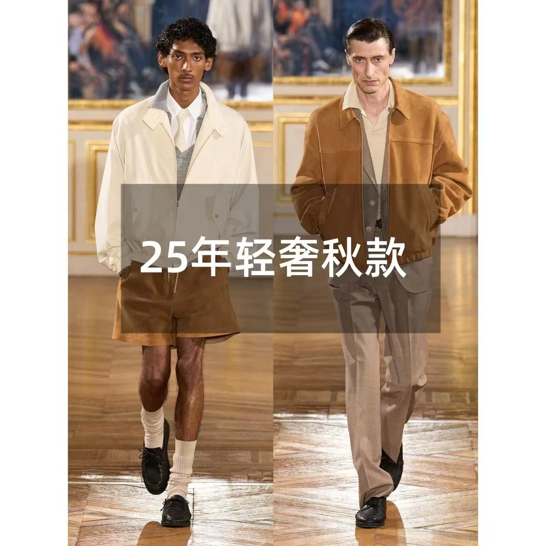 【C36080】【天宇】新款轻奢老钱风哈灵顿立领夹克外套休闲高奢男款