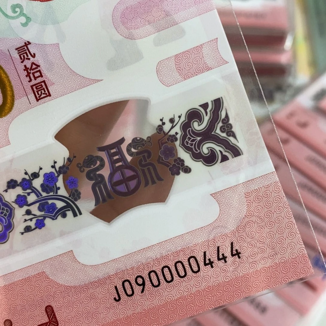 塑料0444。。。。。。。。。。