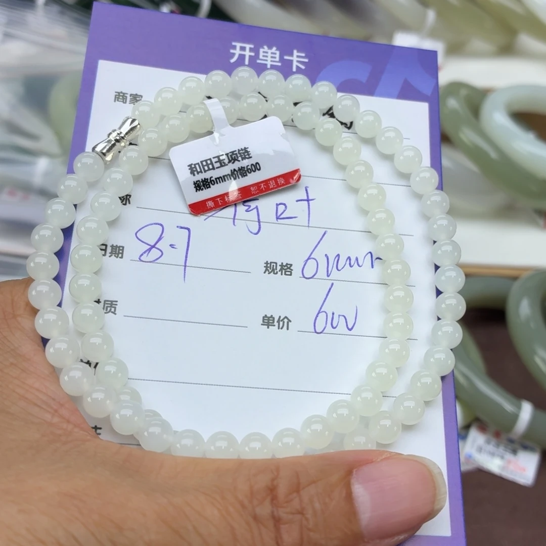 荷***叶手链未镶嵌和田玉