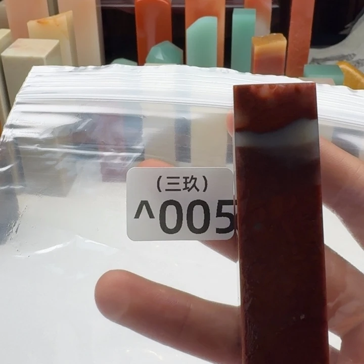 一***斋其他寿山石老挝 老挝 老挝