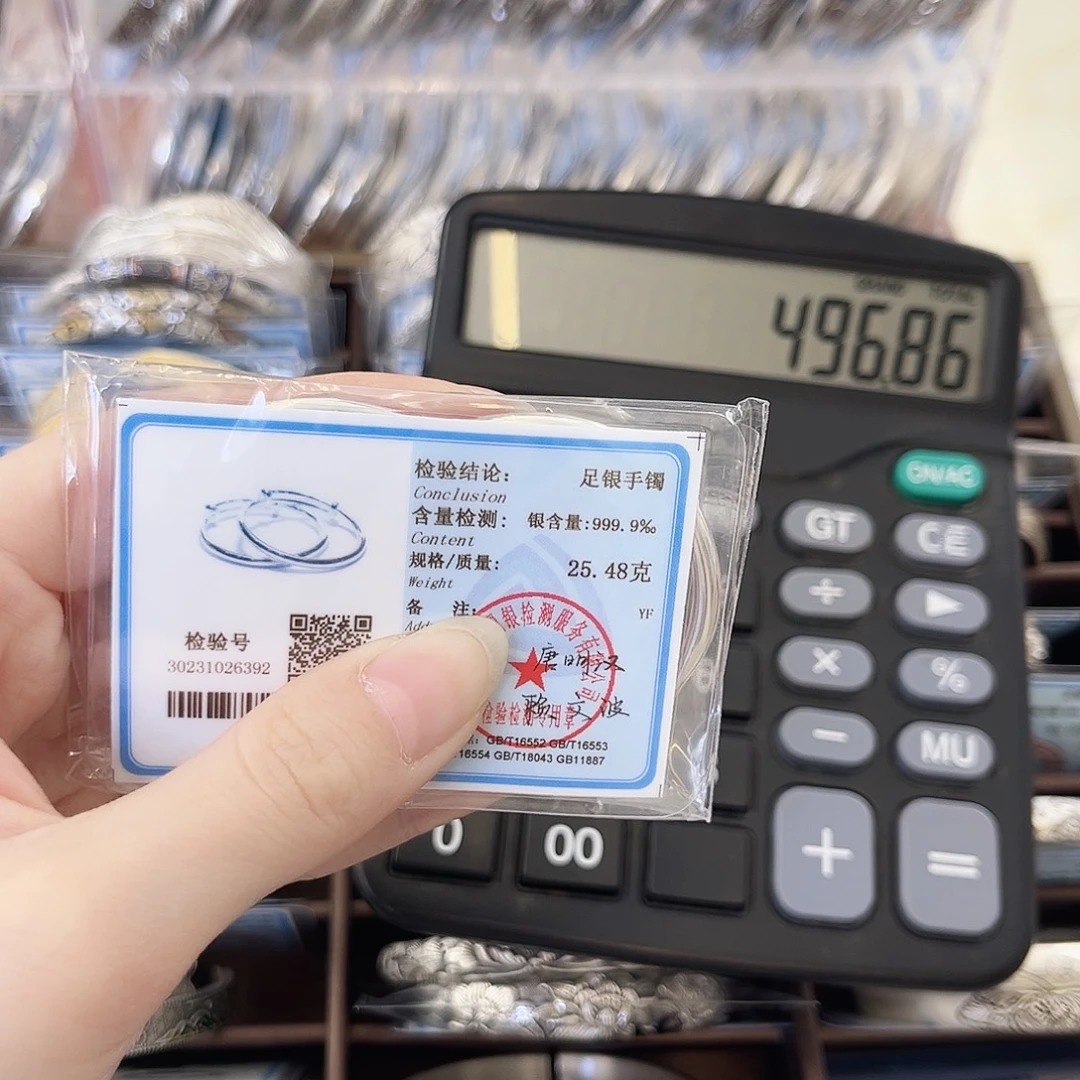 足银足银宝宝光圈素镯