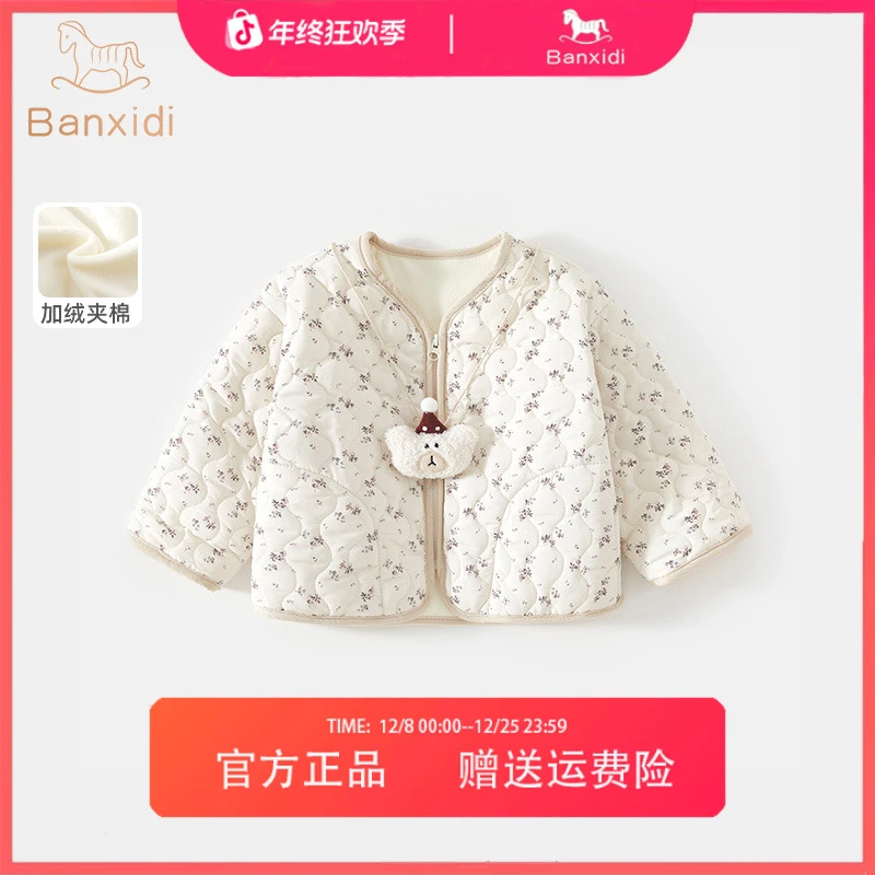 班喜迪女童外套洋气新款洋气儿童加绒夹棉上衣冬装厚童装宝宝棉袄