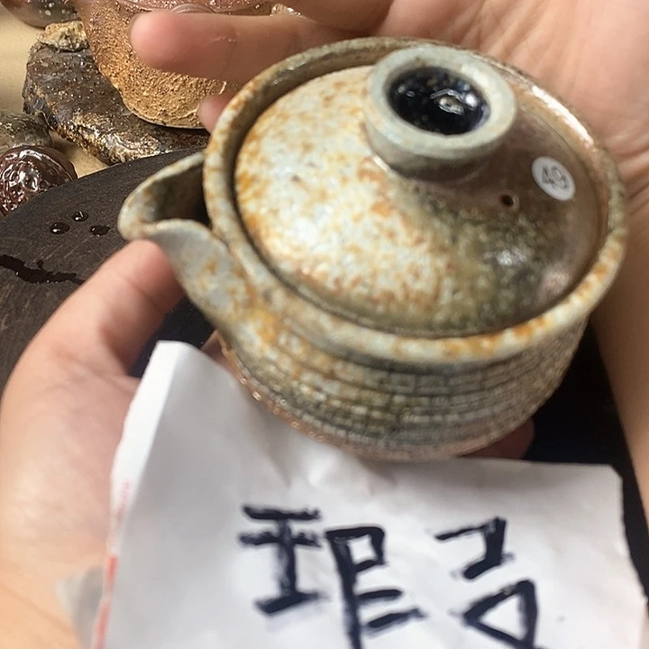 半*闲川宝福利柴烧茶器