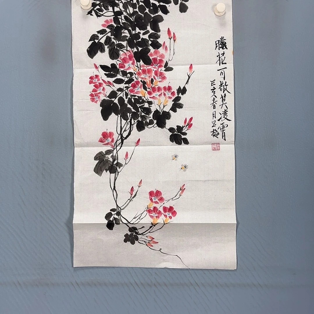 国画532 牡丹一如您的