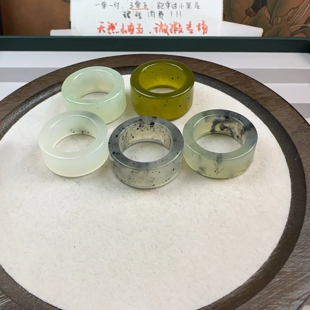 蛇纹石玉未镶嵌微瑕no退no换内径20+昷*