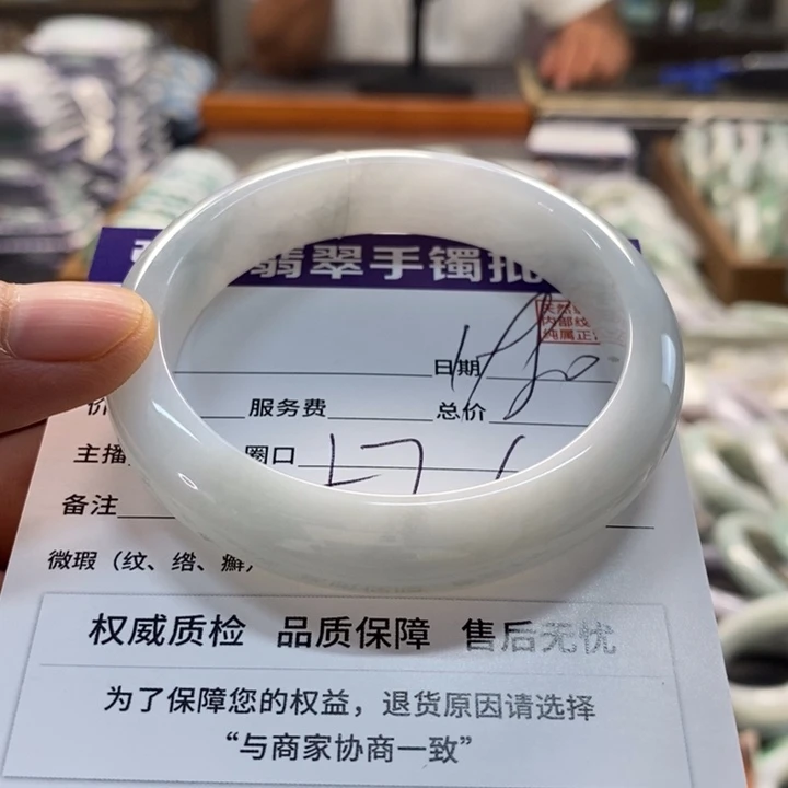 翡翠手镯未镶嵌翡翠手镯未镶嵌