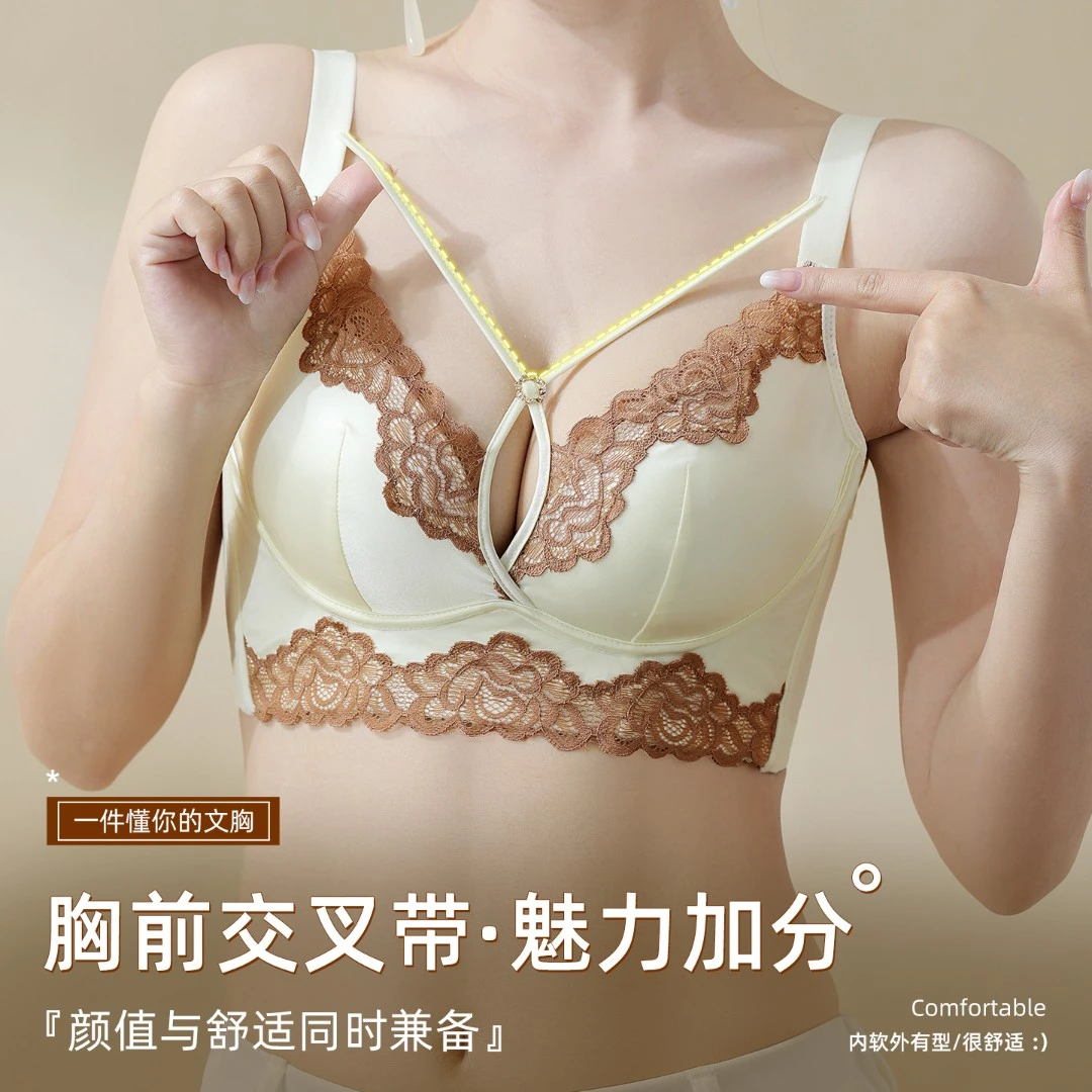 【黛馨倪】棉花糖杯油光布美背轻塑力挺温柔包裹无痕聚拢调整型内衣