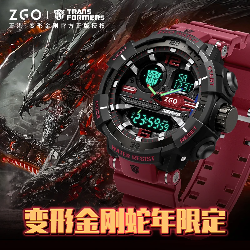 正港x变形金刚联名款蛇年限定电子手表男款青少年初高中学生腕表