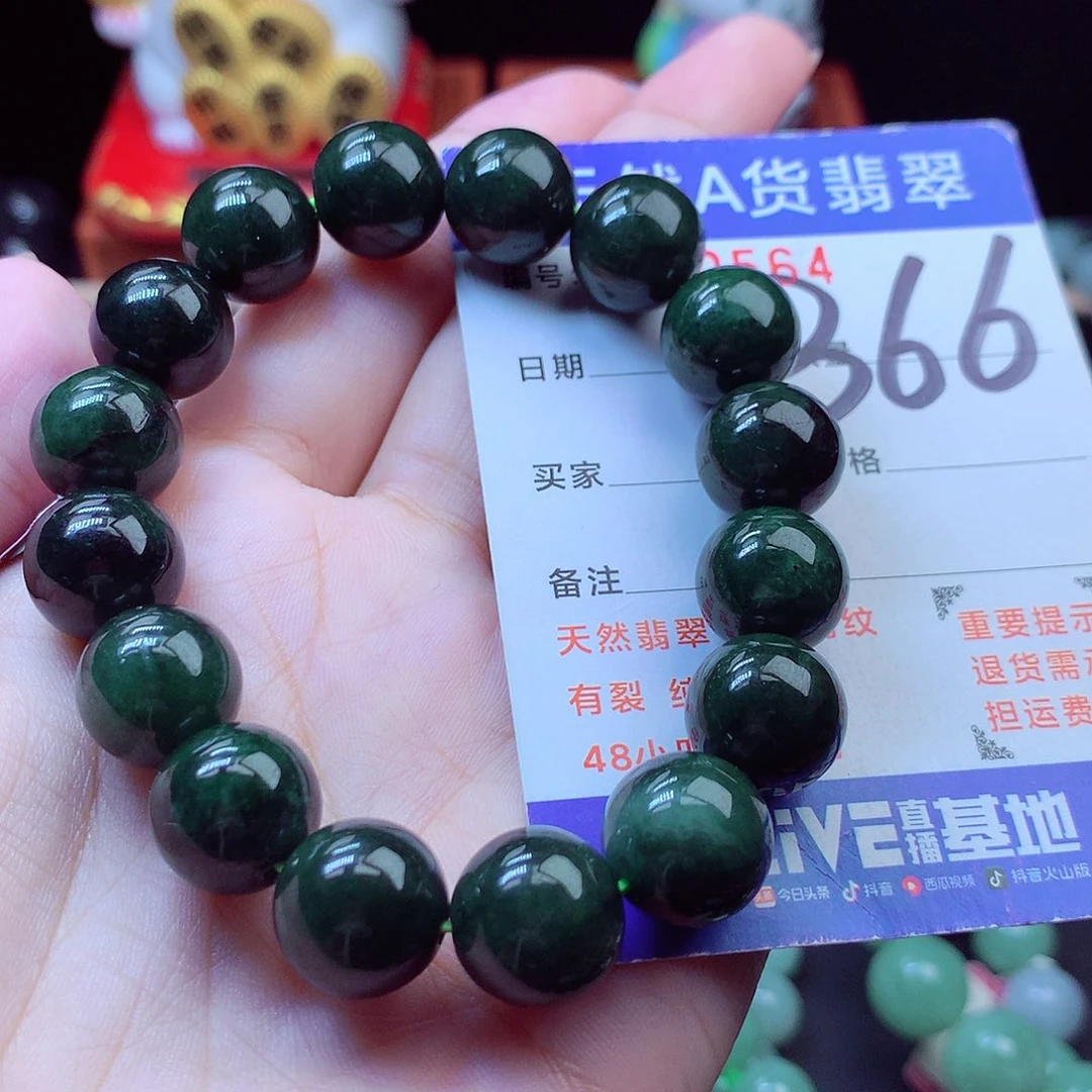 翡翠未镶嵌毛衣链13➕