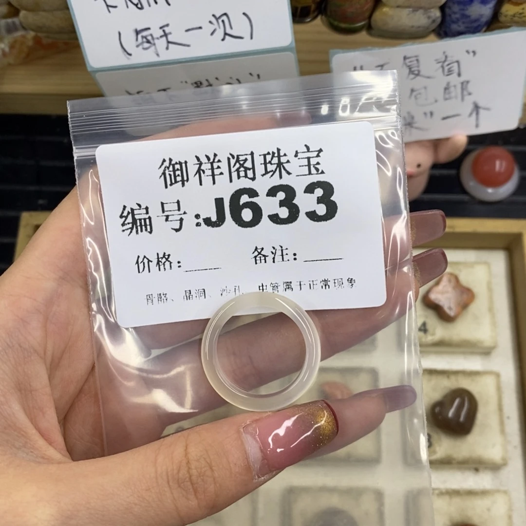 合金硅化珊瑚戒指无*?