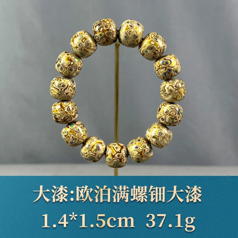 72677 欧泊满螺钿大漆 大漆