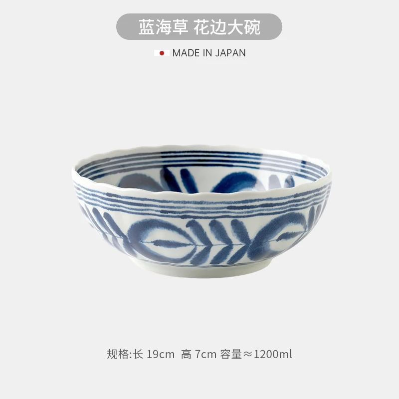 波佐见烧进口蓝海草陶瓷餐具釉下彩家用日式米饭碗中面碗复古花边
